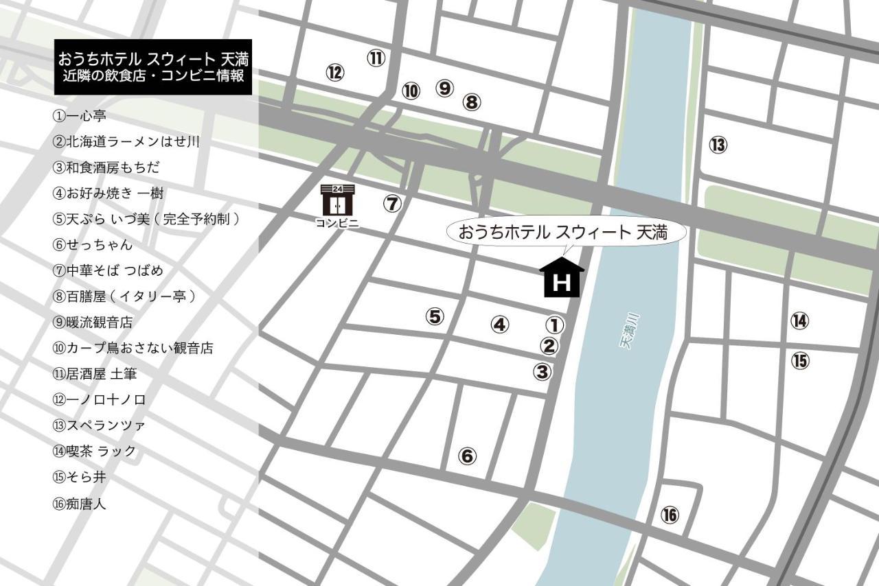 Ouchi Hotel Suite Temma Hiroshima Exterior foto